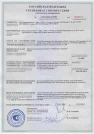 Certyfikat TR: certyfikat zgodności z Regulaminem Technicznym